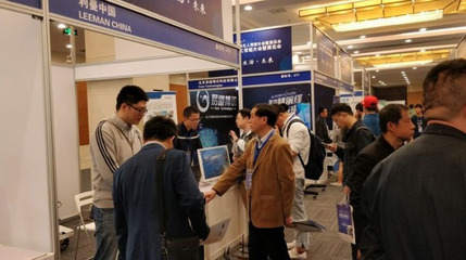 智啟未來 2018人工智能大會暨展會今日在京盛大開幕