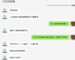 揭秘捕魚(yú)游戲背后的陷阱 利潤(rùn)背后隱藏的系統(tǒng)操控